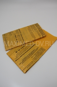 Пакет для медицинских отходов класса Б (желтые) на 120 л, 70х1100 см