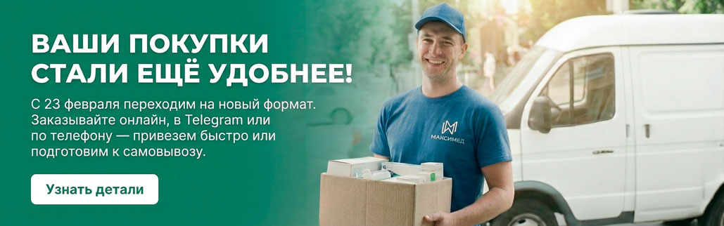 1Новые правила работы