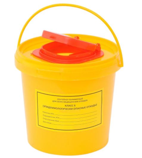 Контейнер для сбора, утилизации колюще-режущих отходов желтый класс Б 0,5л