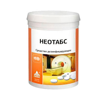Таблетки хлорсодержащие Неотабс 300 таблеток