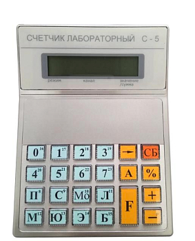 Счетчик лейкоцитарной формулы С-5