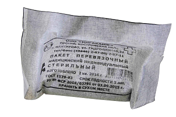 Пакет индивидуальный перевязочный ИПП-1 стерильный