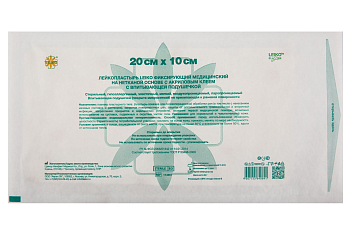 Пластырь-повязка с сорбционной подушечкой нетканая основа 20х10см 113867