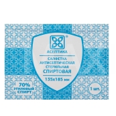 Салфетка спиртовая 135х185мм 120шт