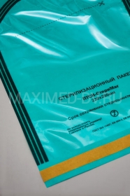 Пакеты для стерилизации БУМАГА/ПЛЕНКА с индикатором 1-го класса 230х280 мм (100 шт) СтериМаг