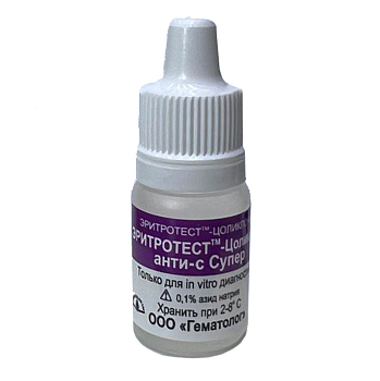 ЦОЛИКЛОН-ЭРИТРОТЕСТ анти-с супер 50доз 5мл