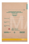 Пакет для стерилизации КРАФТ-БУМАГА 150х200мм (100шт) СтериМаг