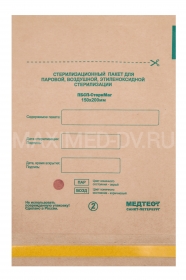 Пакет для стерилизации КРАФТ-БУМАГА 150х200мм (100шт) СтериМаг