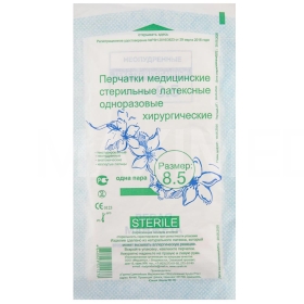 Перчатки хирургические латексные стерильные 7,0 Cerebrum
