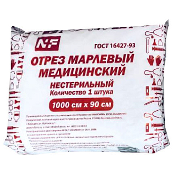 Отрез марлевый 10м (36 г/м2) NF ГОСТ 16427-93
