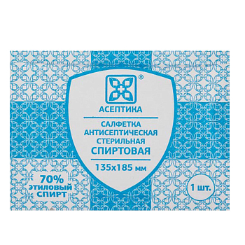 Салфетка спиртовая 135х185мм 120шт