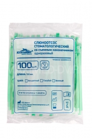Наконечники для слюноотсосов стоматологические (100 шт) Кристидент,зеленые