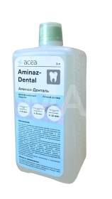Дезинфицирующее средство Аминаз-Денталь 1л