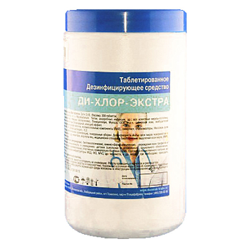 Таблетки хлорсодержащие Ди-Хлор-Экстра 300таб