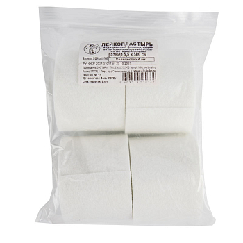 Лейкопластырь 5,5х500см на НЕТКАНОЙ основе 4шт