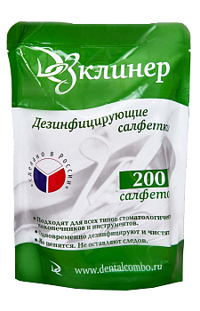 Салфетки дезинфицирующие Дезклинер 200шт сменный блок