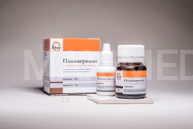 Полиакрилин для фиксации, 20г+16г