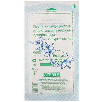Перчатки хирургические латексные стерильные н/о р-р 6.5 Cerebrum 50пар