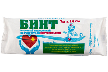 Бинт 7х14 нестерильный 36 г/м2  инд.упак Лейко