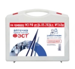 Аптечка для оказания работниками первой помощи (Приказ МЗ РФ от 24.05.2024 № 262н)