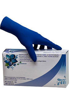 Перчатки повышенной прочности размер XL 25пар ЦЕРЕБРУМ синие