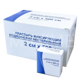 Лейкопластырь 2х500см на тканевой основе  гипоаллергенный 24шт