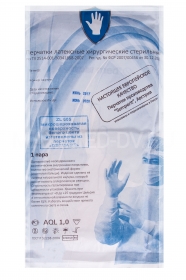 Перчатки хирургические латексные стерильные н/о р-р (8) DERMA PF (ZL605)