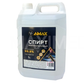 Спирт изопропиловый 99,9% 5л