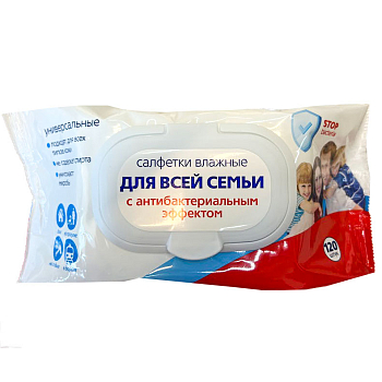 Салфетки влажные с антибактериальным эффектом 120шт