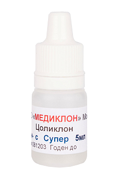 ЦОЛИКЛОН анти-с супер 50 доз 5мл