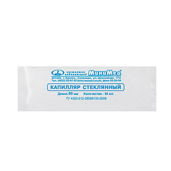 Капилляр СРБ 90 мм 