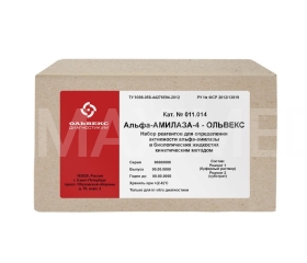 Альфа-амилаза-04