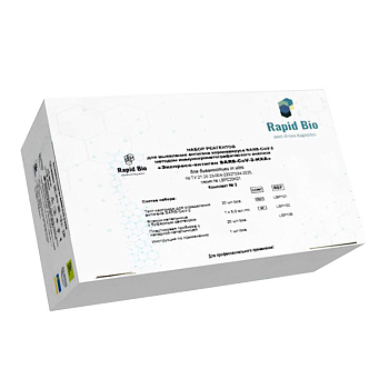 Тест ИХА SARS-CoV-2 Ag на выявление антигена к COVID-19  РАПИД 20шт.