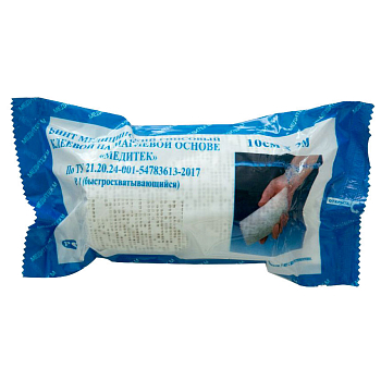 Бинт гипсовый Медитек 10смх3м