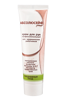АБСОЛЮСЕЙФ Крем для рук ежедневный уход 100мл