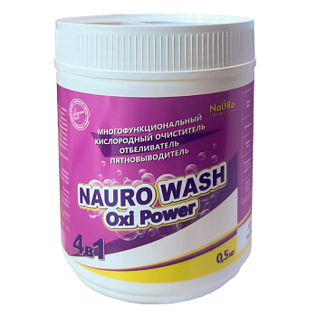 NAURO WASH Пятноудалитель 0,5кг