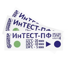 Индикатор контроля стерилизации ИнТест-П-121/20-02, 1000 тестов