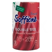 Полотенца бумажные 3-х слойные 270 листов SOFFIONE Double Size 1рулон