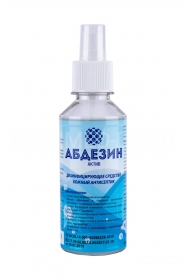 Кожный антисептик Абдезин-АКТИВ (200 мл) распылитель