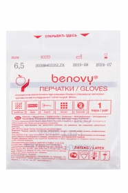 Перчатки хирургические латексные стерильные 8,0 Benovy