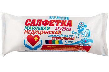 Салфетка марлевая 45х29см двухслойная 5шт 36г/м2 стерильно ЛЕЙКО 