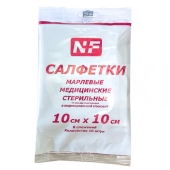 Салфетка марлевая 10х10 (8 сложений) в инд.упак.(10 шт) стерильная (32 г/м2) NF