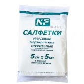 Салфетка марлевая 5х5см(8 сложений) в инд.упак.(10 шт) стерильная (32 г/м2)NF