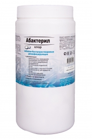 Таблетки хлорсодержащие Абактерил-Хлор (300 шт/банка)